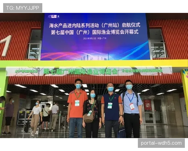 台山侨VA总决赛颁奖现场 特色农产品展示乡村振兴活力