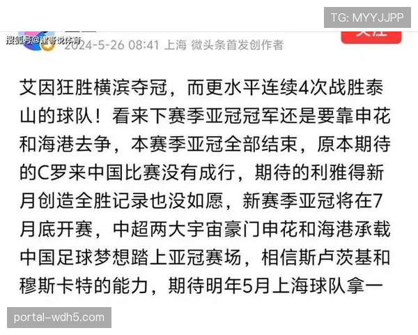 曼联4-1客胜狼队,B费2射1传独造3球升至积分榜第6 曼联4-1客胜狼队,B费2射1传独造3球升至积分榜第6