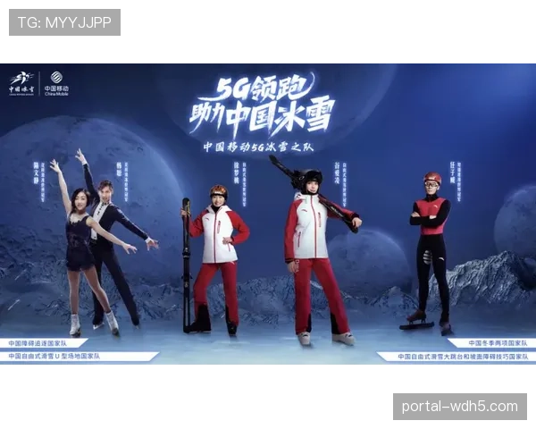 咪咕深化体育布局：与国际篮联达成四年独家数字版权合作